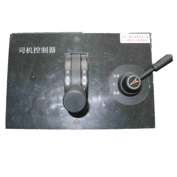 司機(jī)控制器S701F